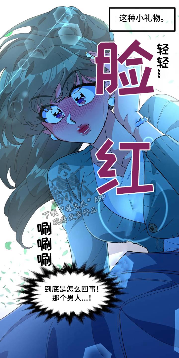 第61章：【番外】野餐23