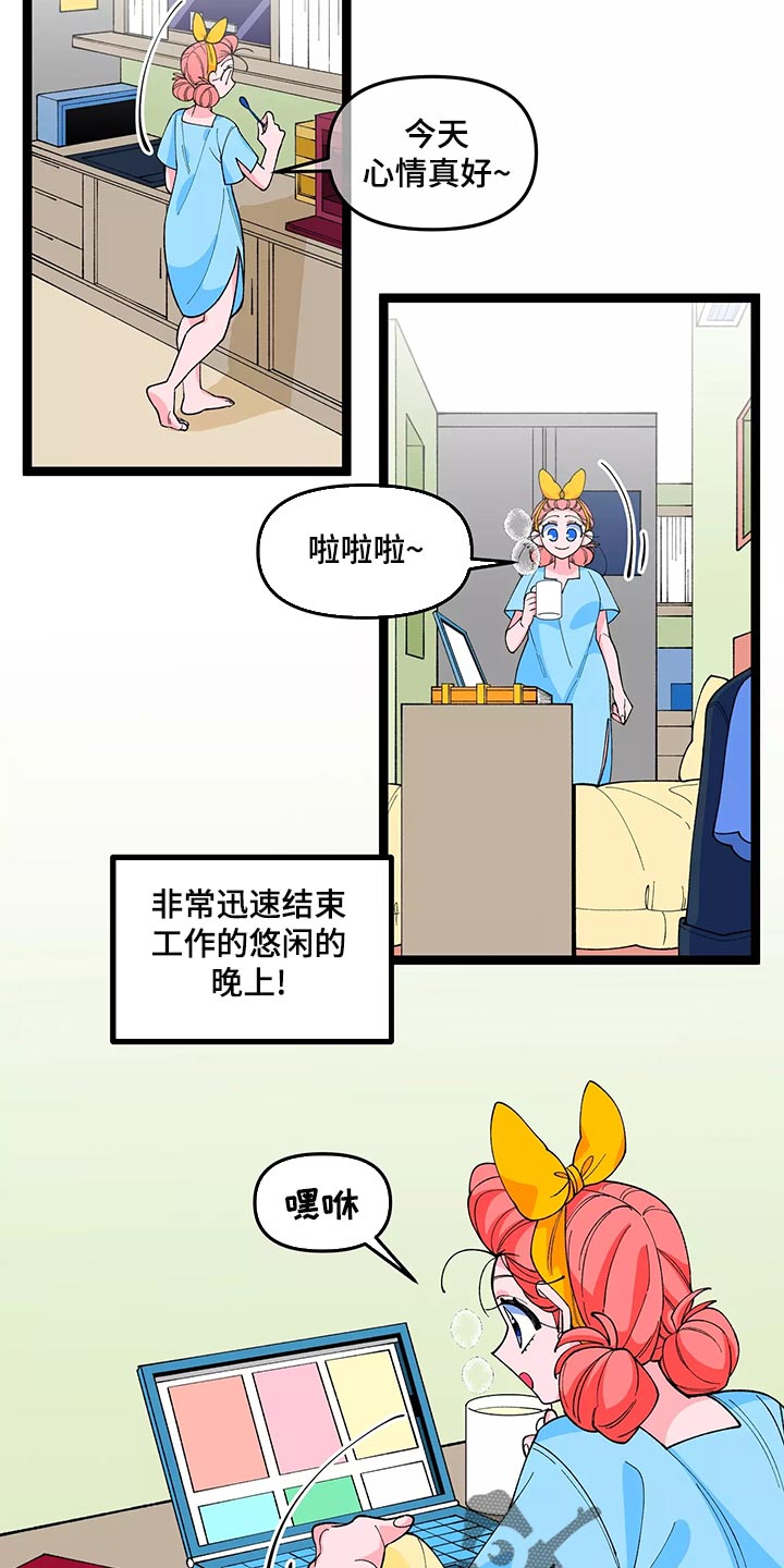 第43章：买衣服10