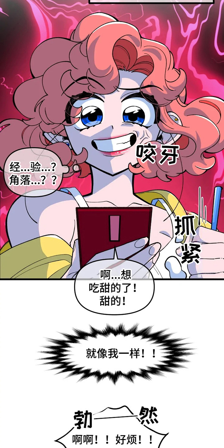 第1章：书友会3