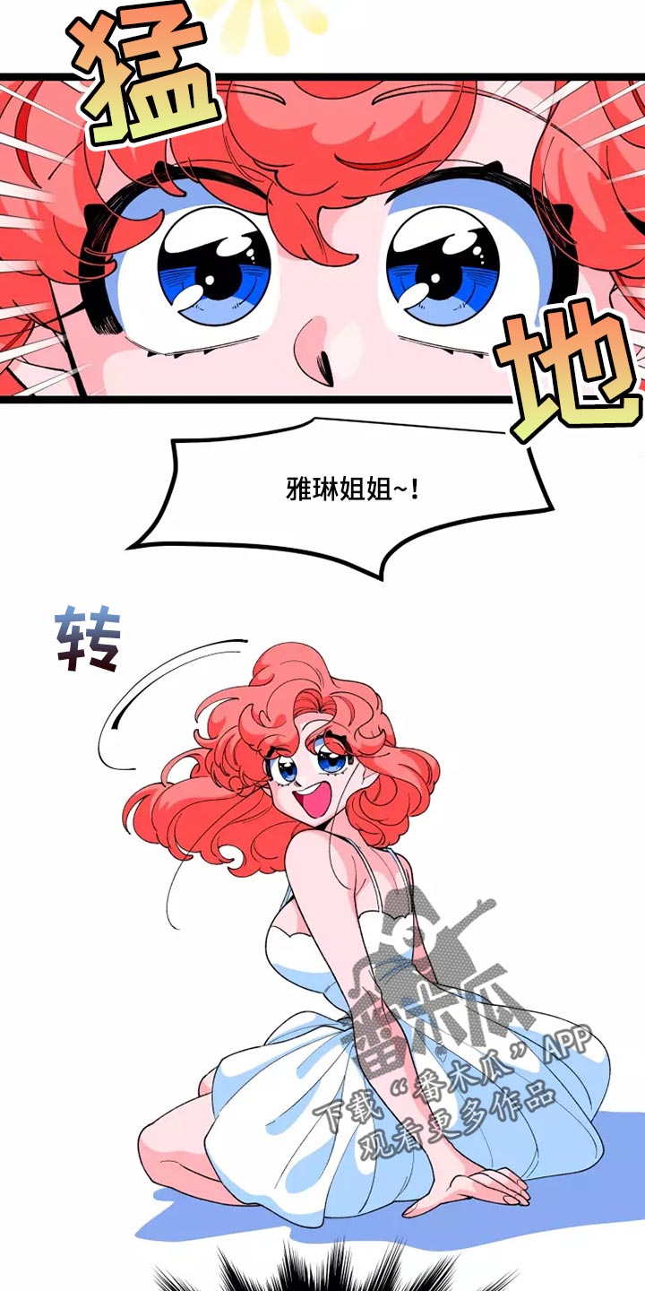 第41章：随心所欲的行动13