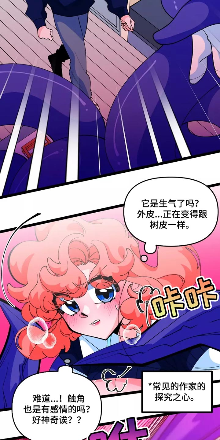 第35章：逃跑3