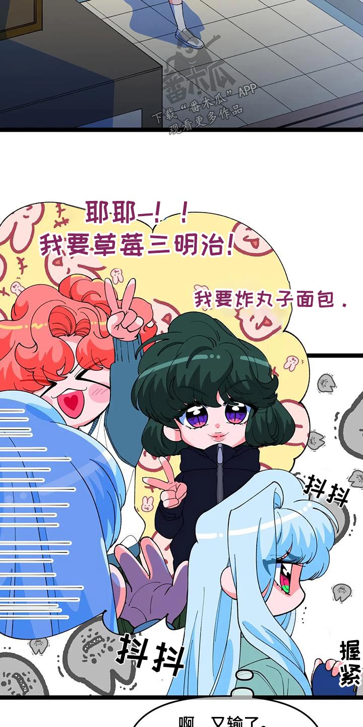 第56章：【番外】小猫12