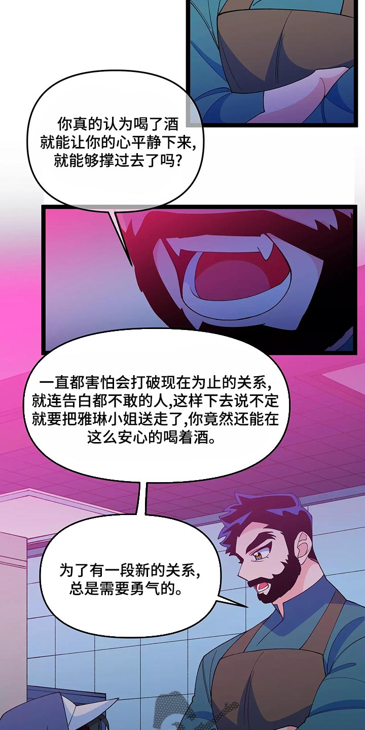 第45章：最后一次7