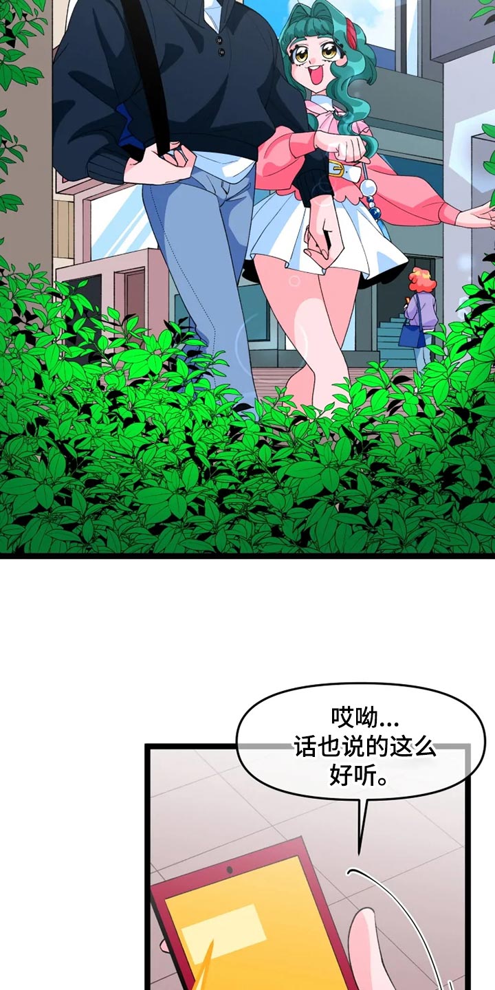 第22章：打扮6