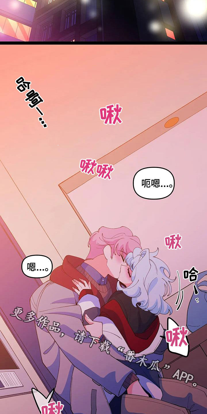 第58章：【番外】解释26