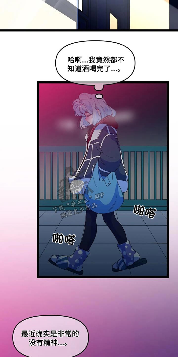 第57章：【番外】做梦14