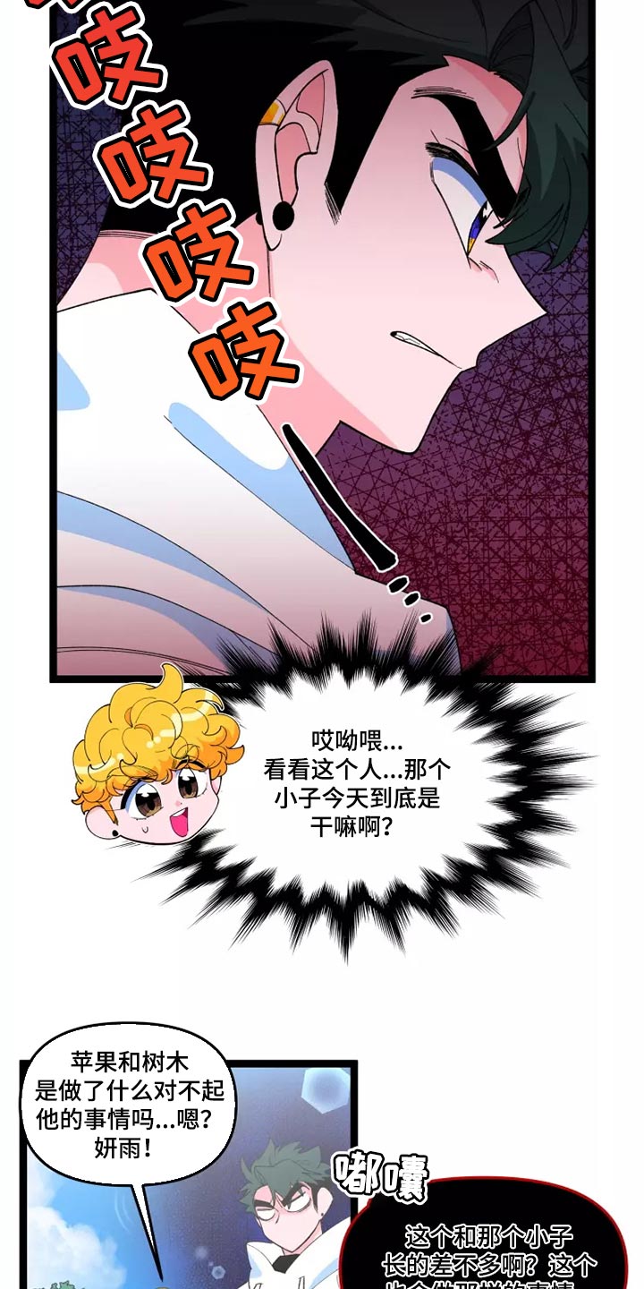 第39章：生病12