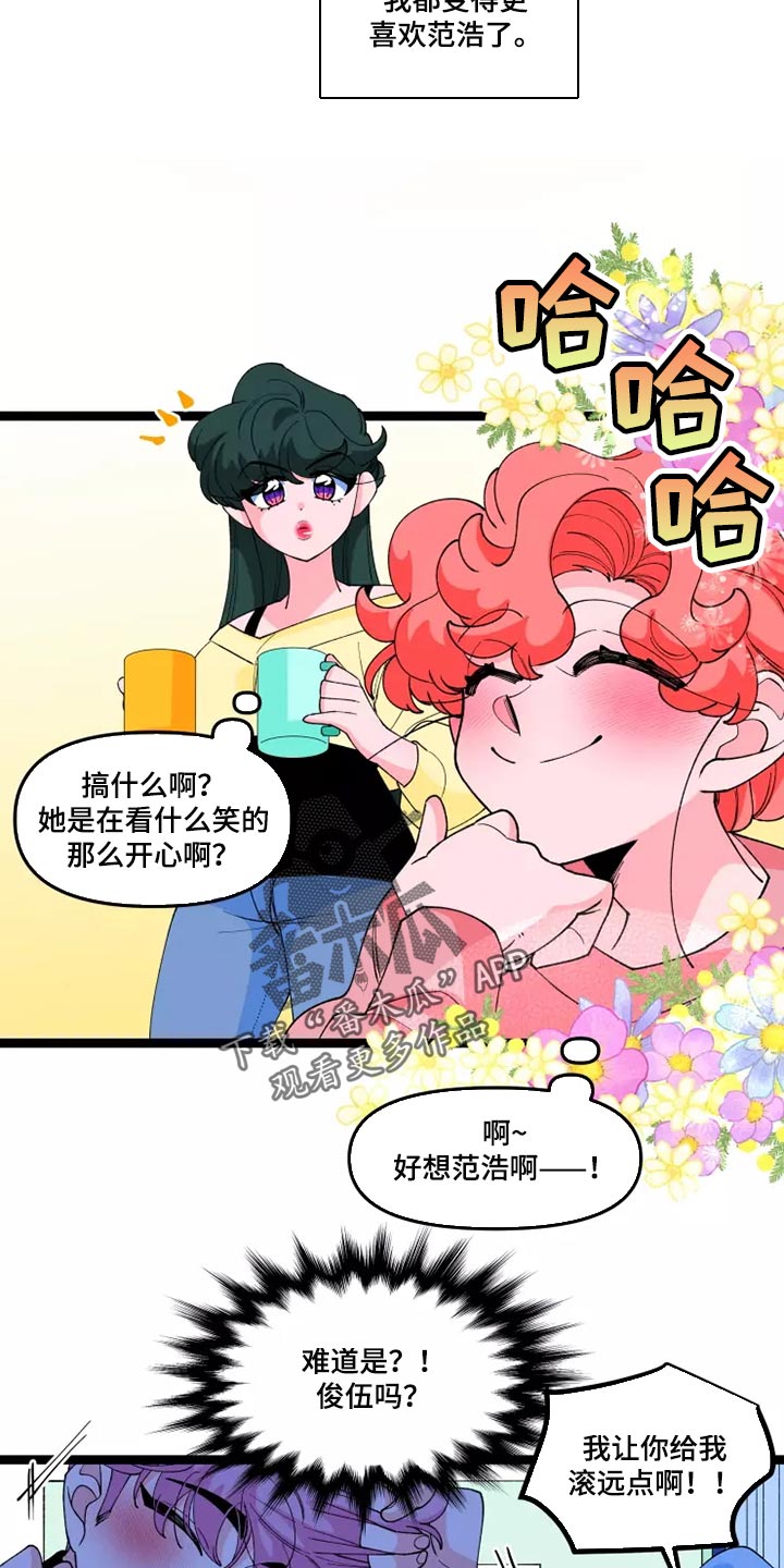 第39章：生病3