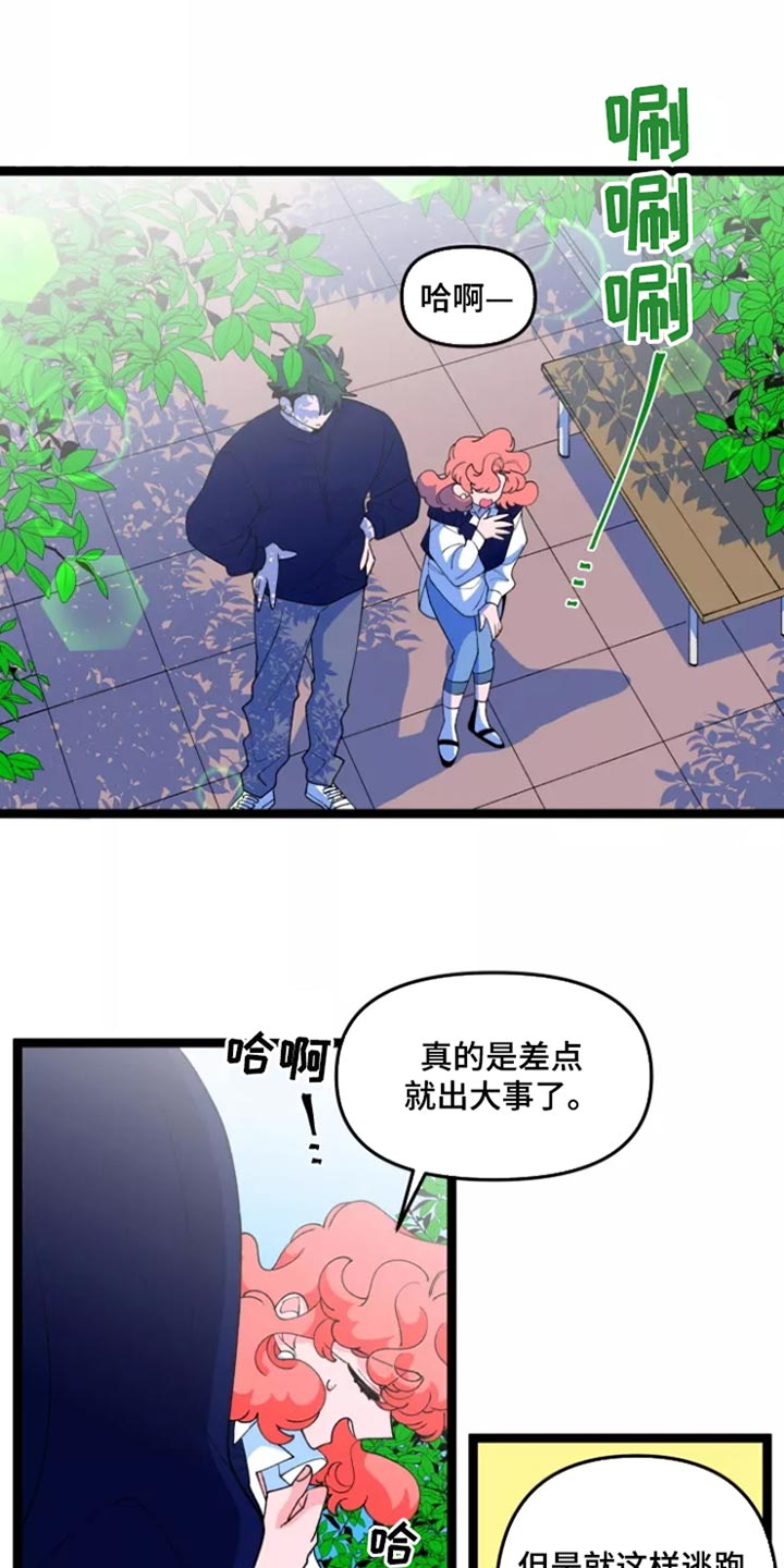 第35章：逃跑15