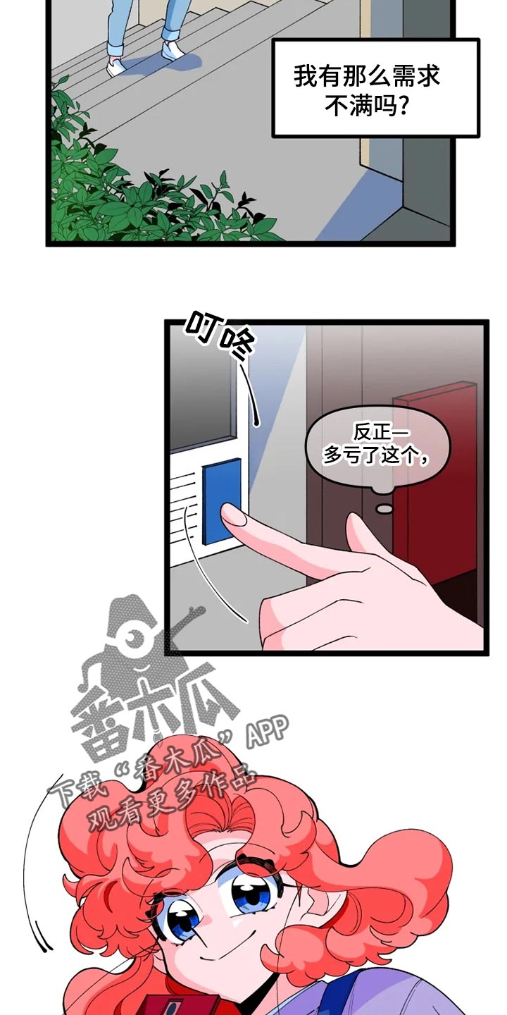 第22章：打扮12
