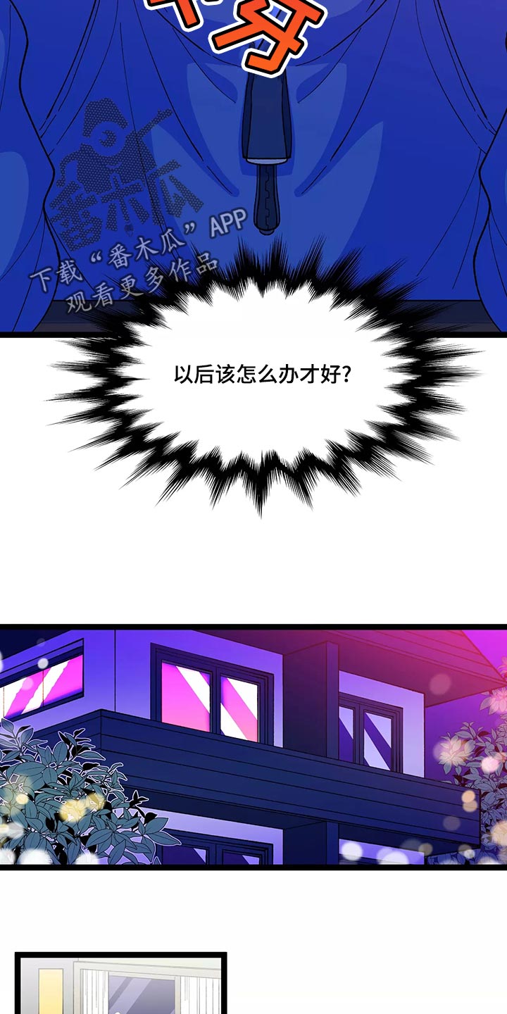 第43章：买衣服9