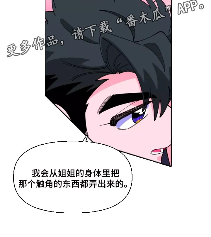 第38章：主动16