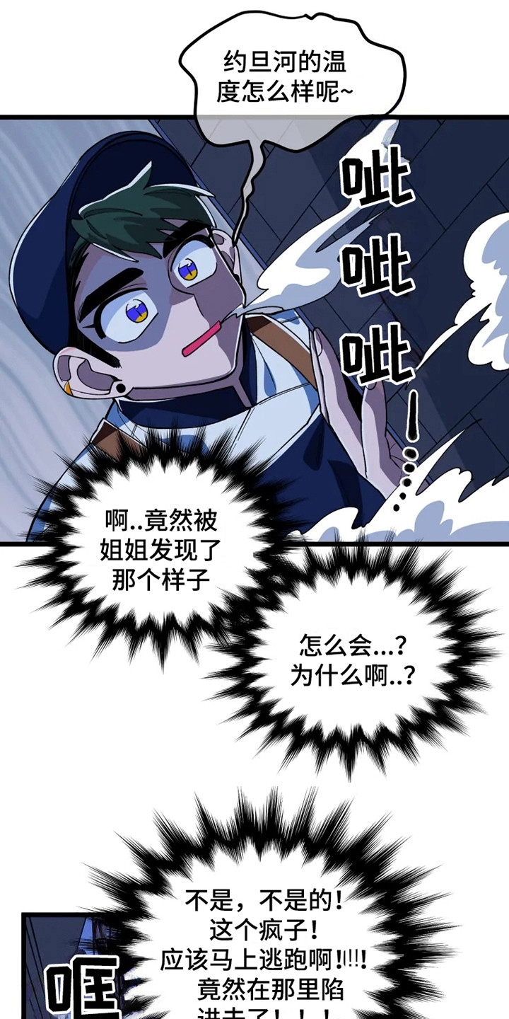 第5章：心烦7