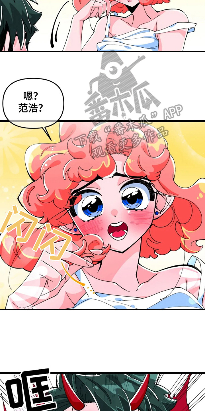 第4章：在梦里6