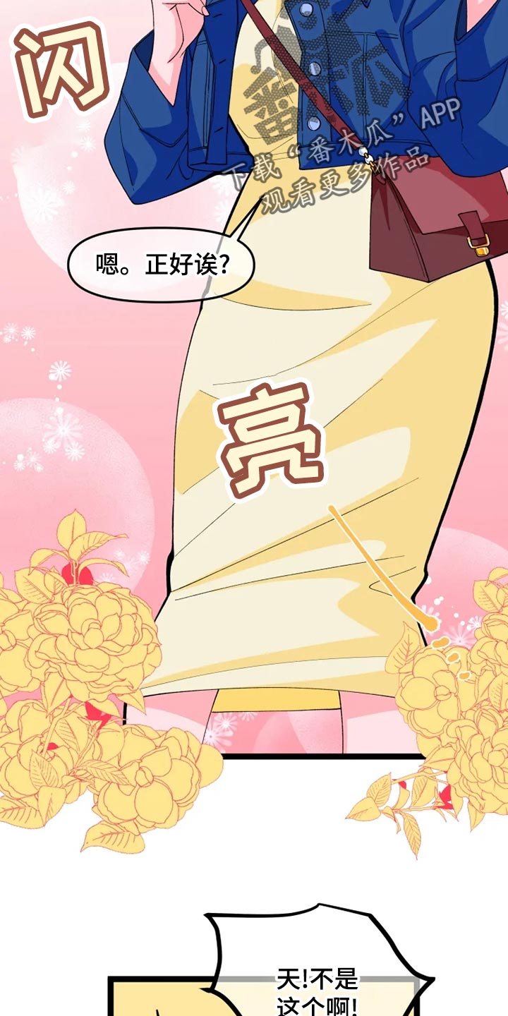 第22章：打扮22