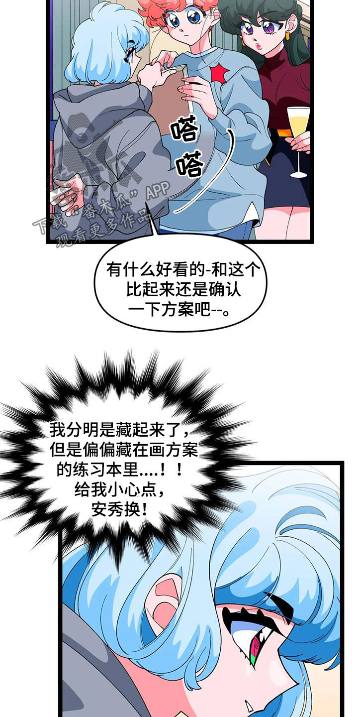 第48章：【番外】聚会9