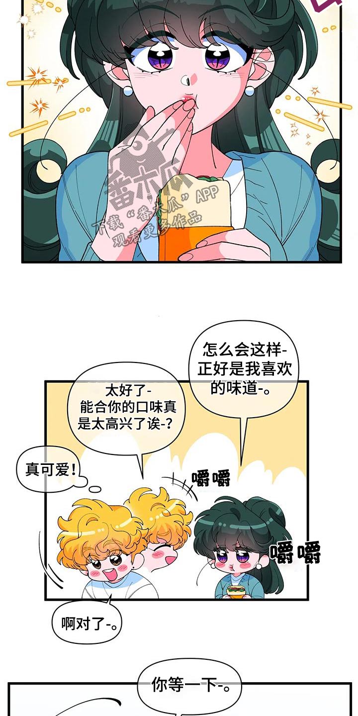 第61章：【番外】野餐18