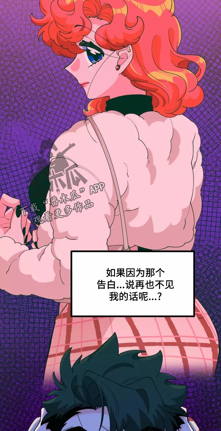 第32章：害怕22