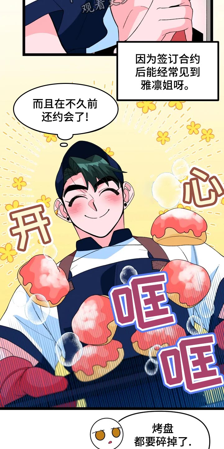第21章：消息11