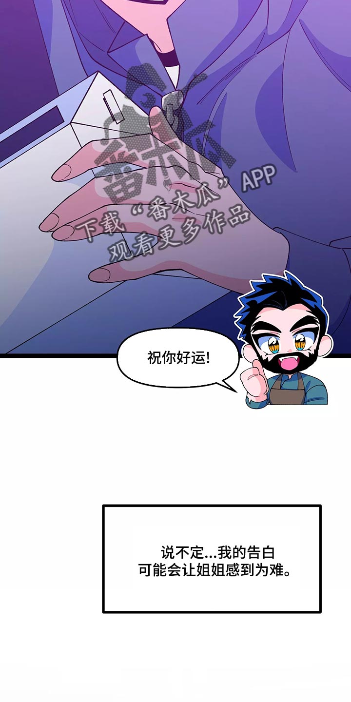 第45章：最后一次14