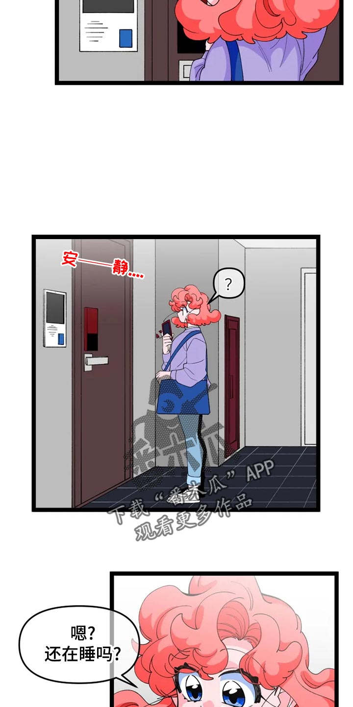 第22章：打扮14