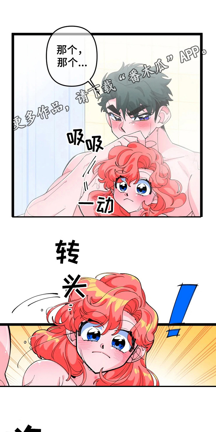 第14章：非常高兴10