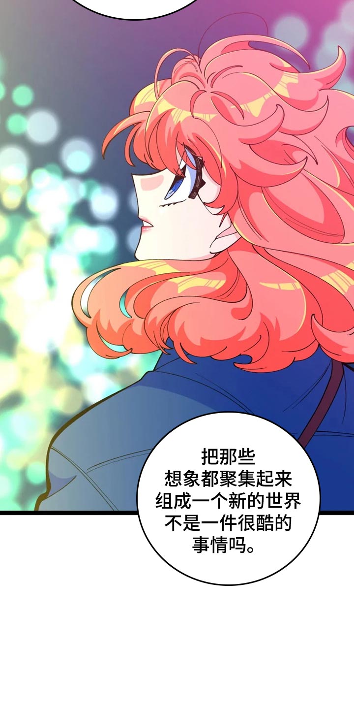 第27章：千叮万嘱18