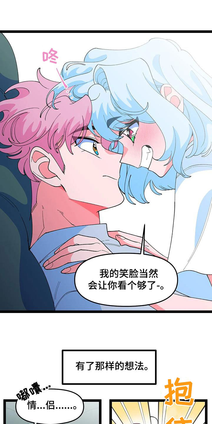 第59章：【番外】要珍惜26