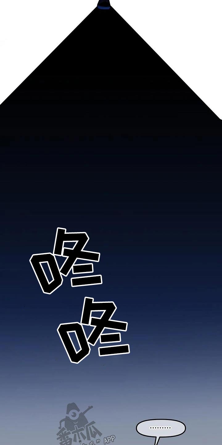 第57章：【番外】做梦9