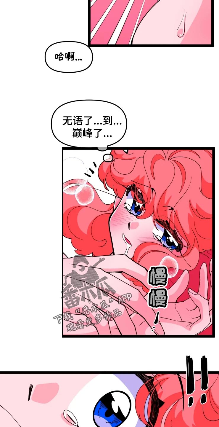第20章：男主人公6