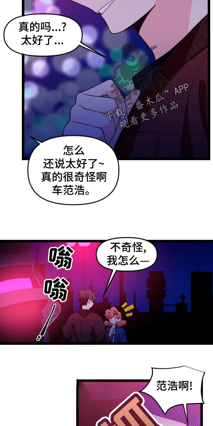第27章：千叮万嘱24