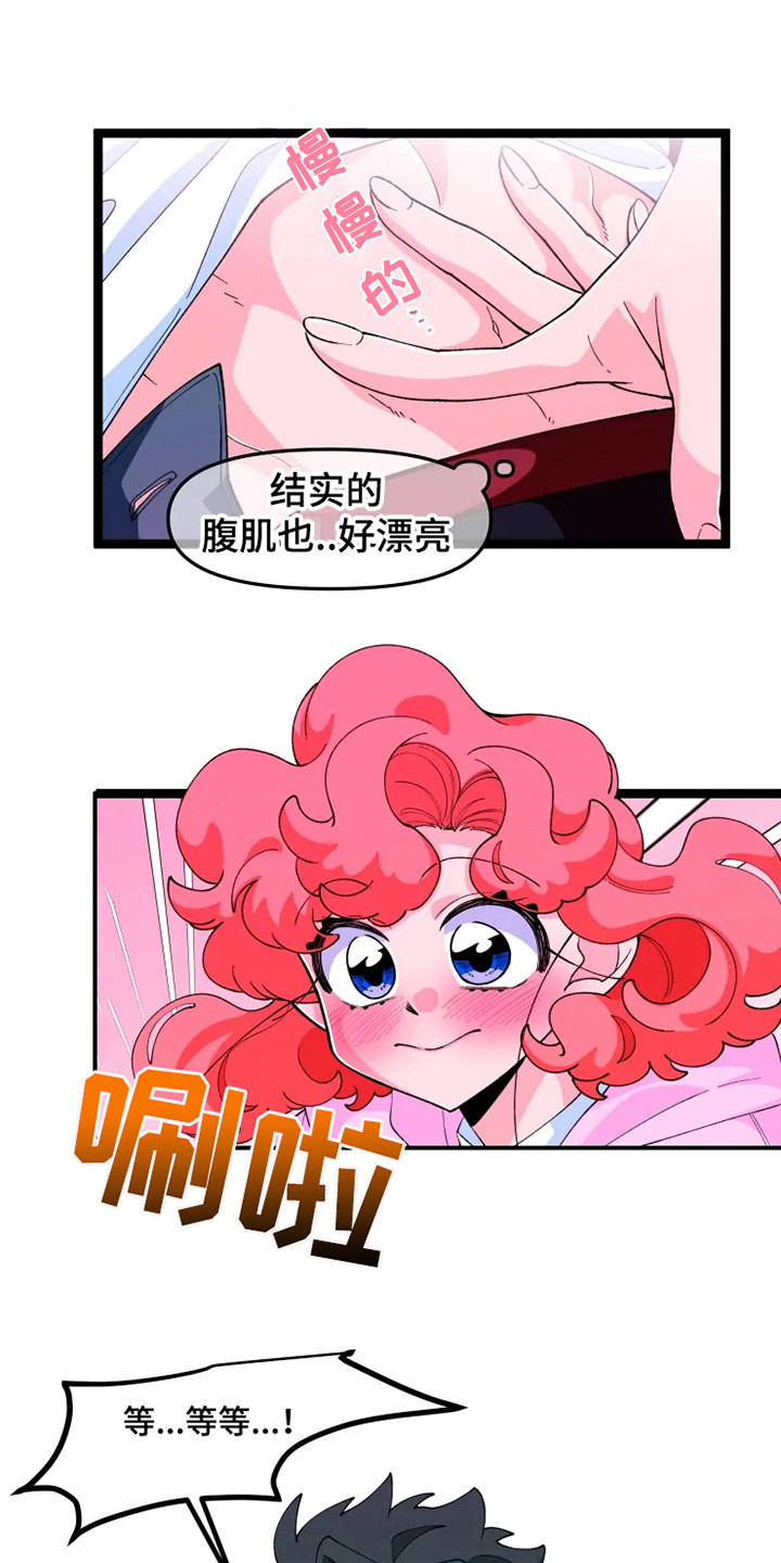 第18章：上心19