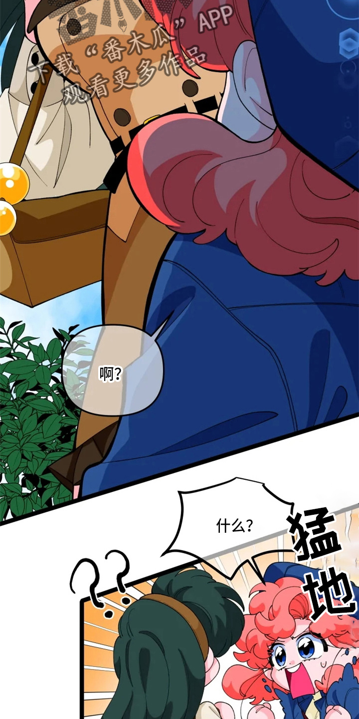 第23章：联谊14