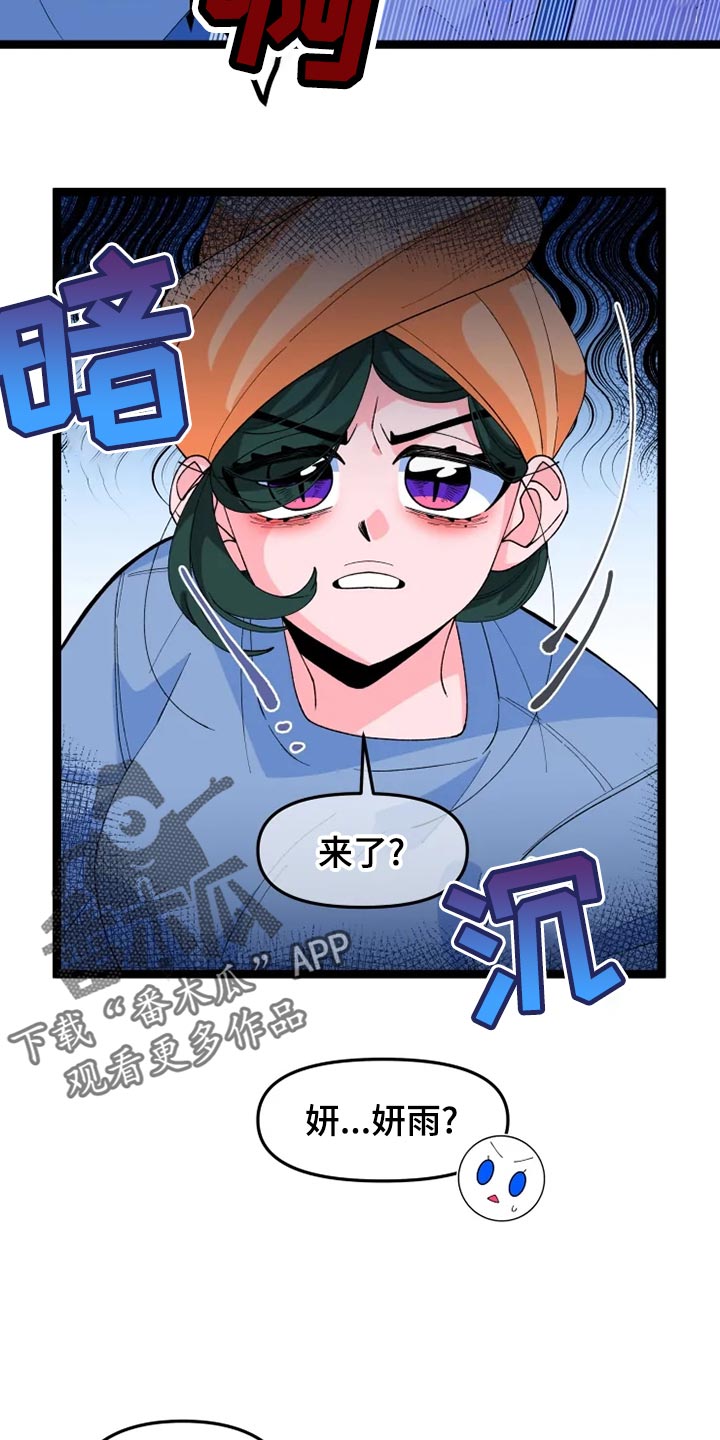 第22章：打扮16