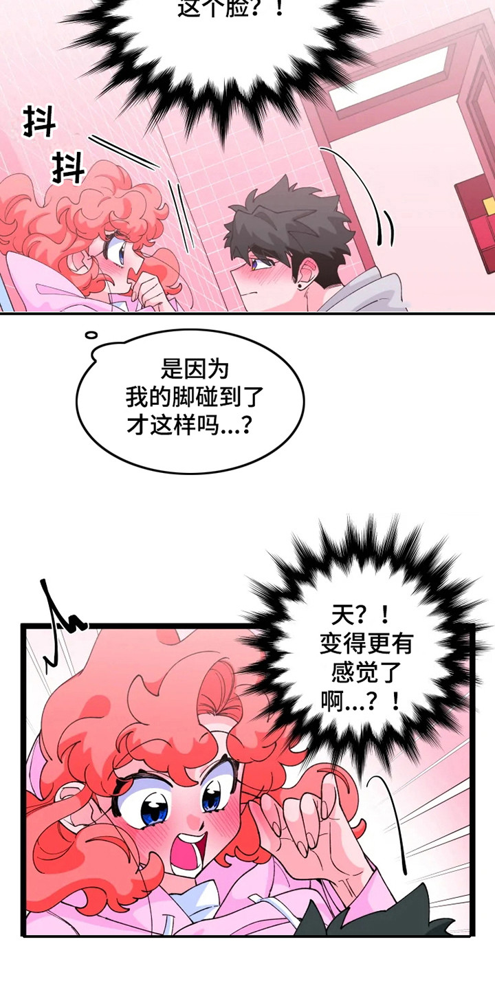 第18章：上心16