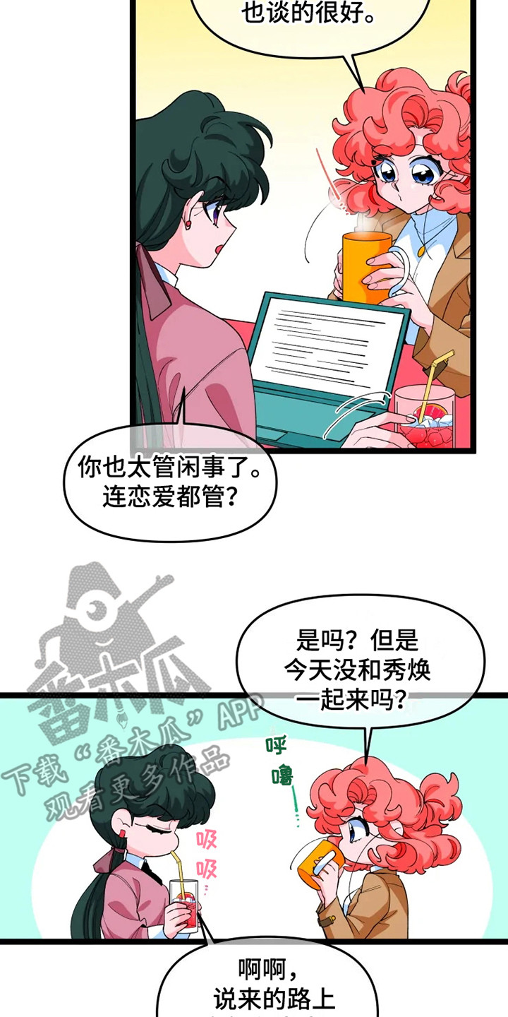 第15章：脸很臭6