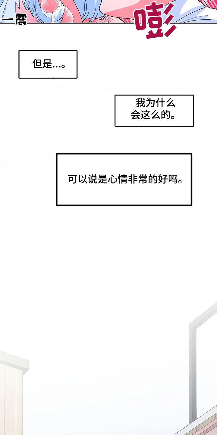 第55章：【番外】单相思8