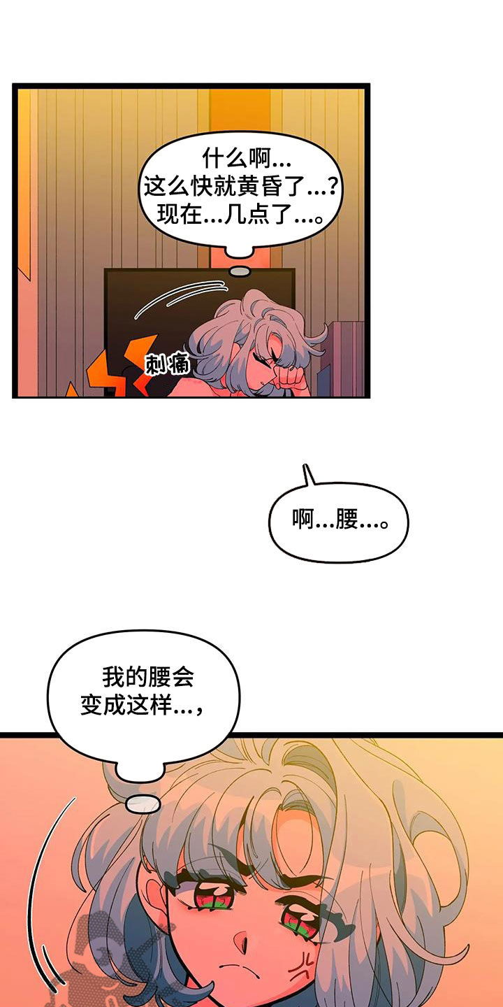第53章：【番外】爱情2
