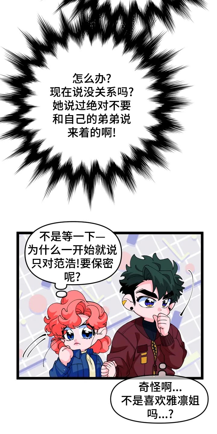 第25章：说明27