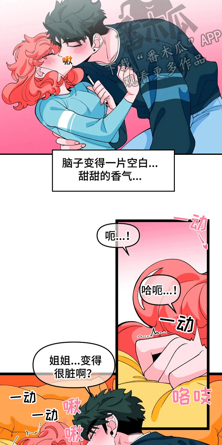 第13章：契约书17
