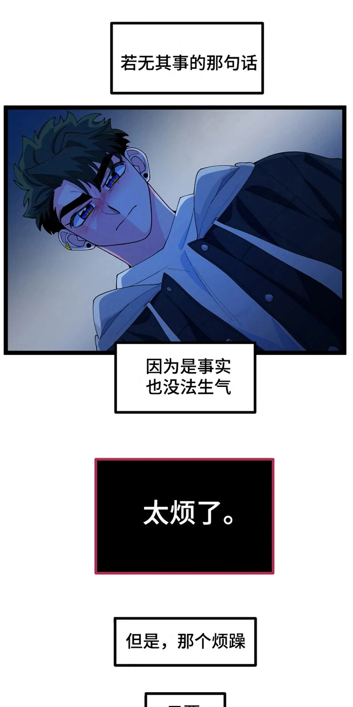 第17章：约会12