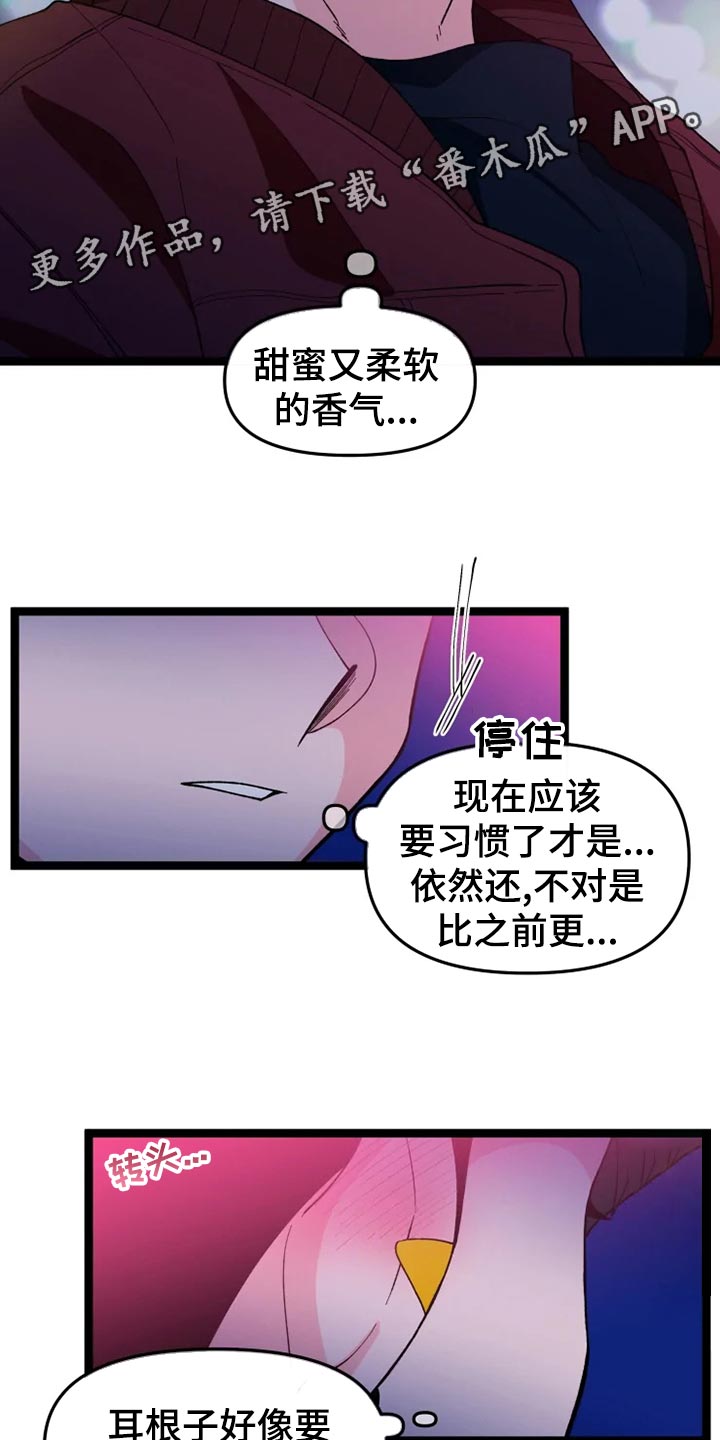 第27章：千叮万嘱13