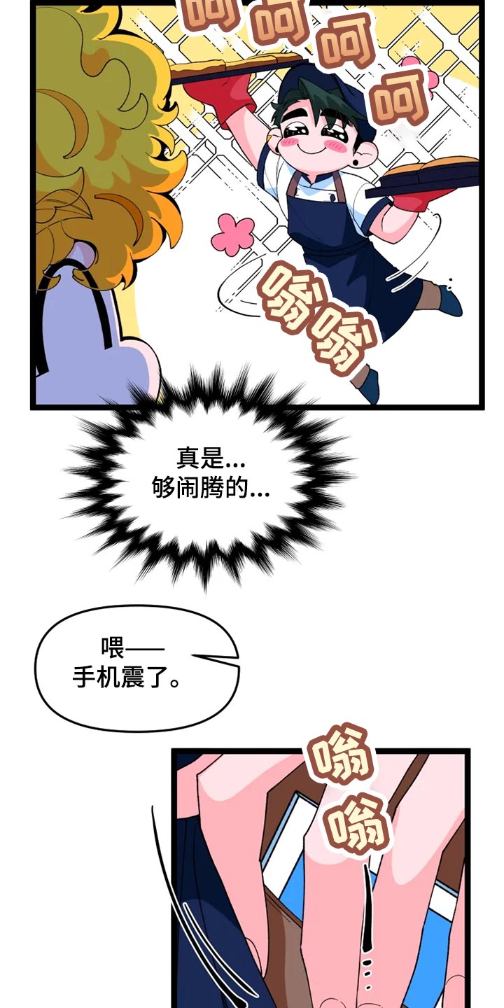 第21章：消息17
