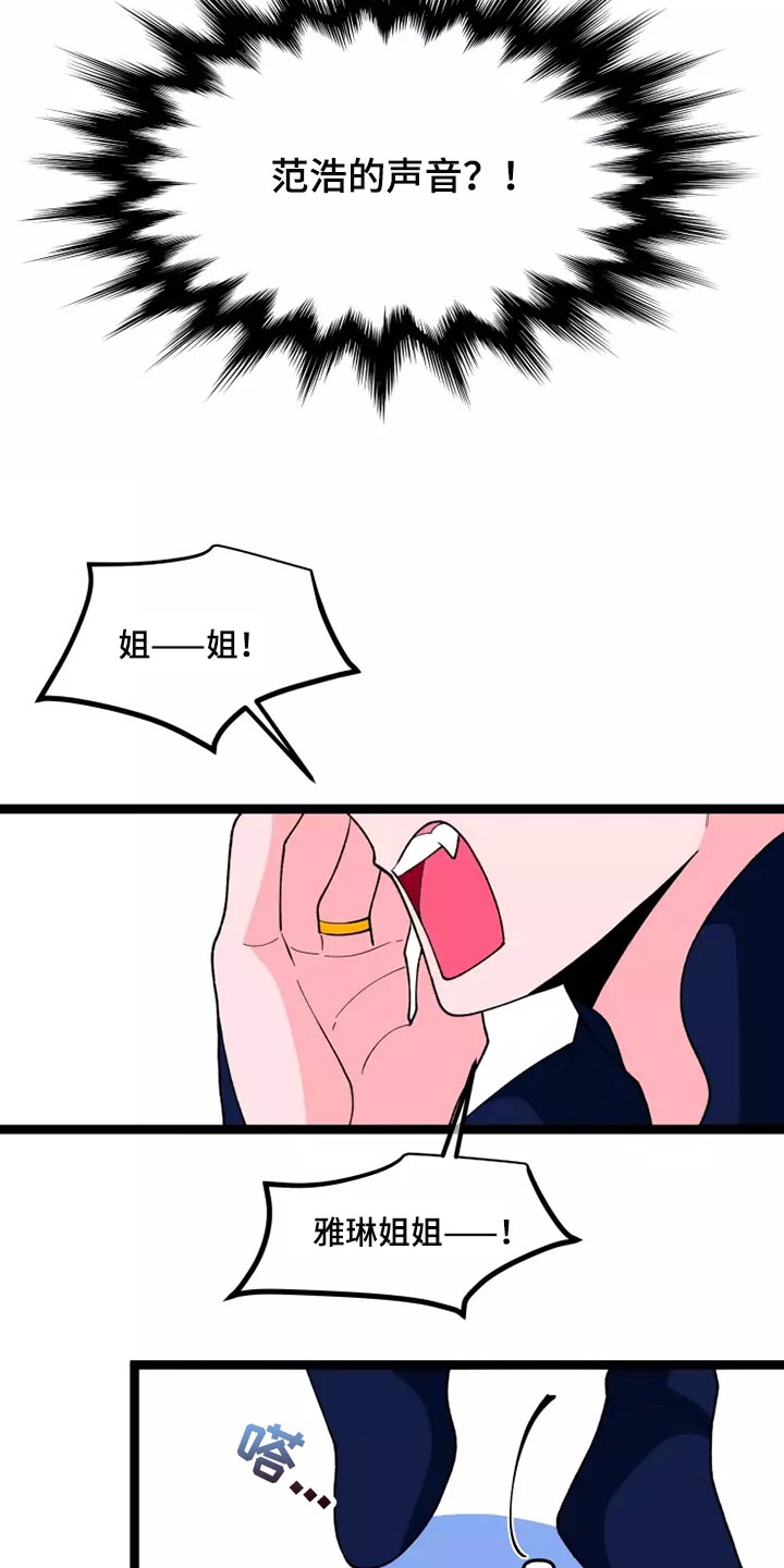 第41章：随心所欲的行动14