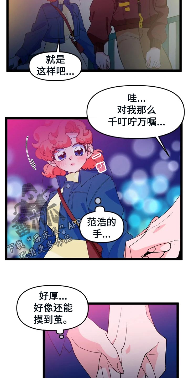 第27章：千叮万嘱1