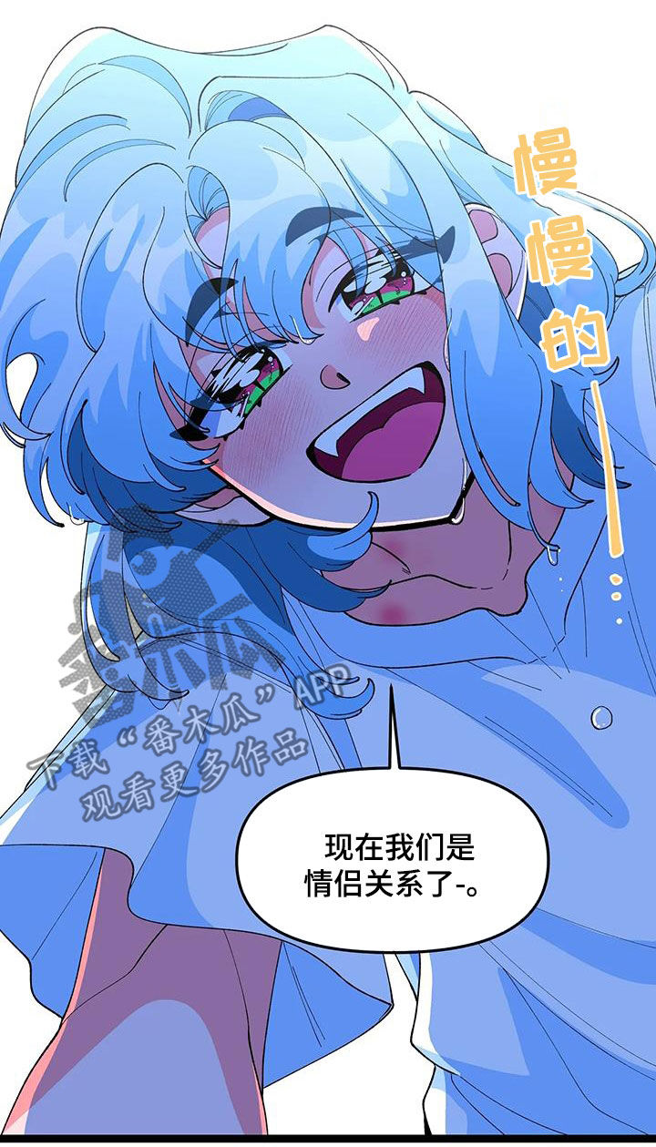 第59章：【番外】要珍惜25