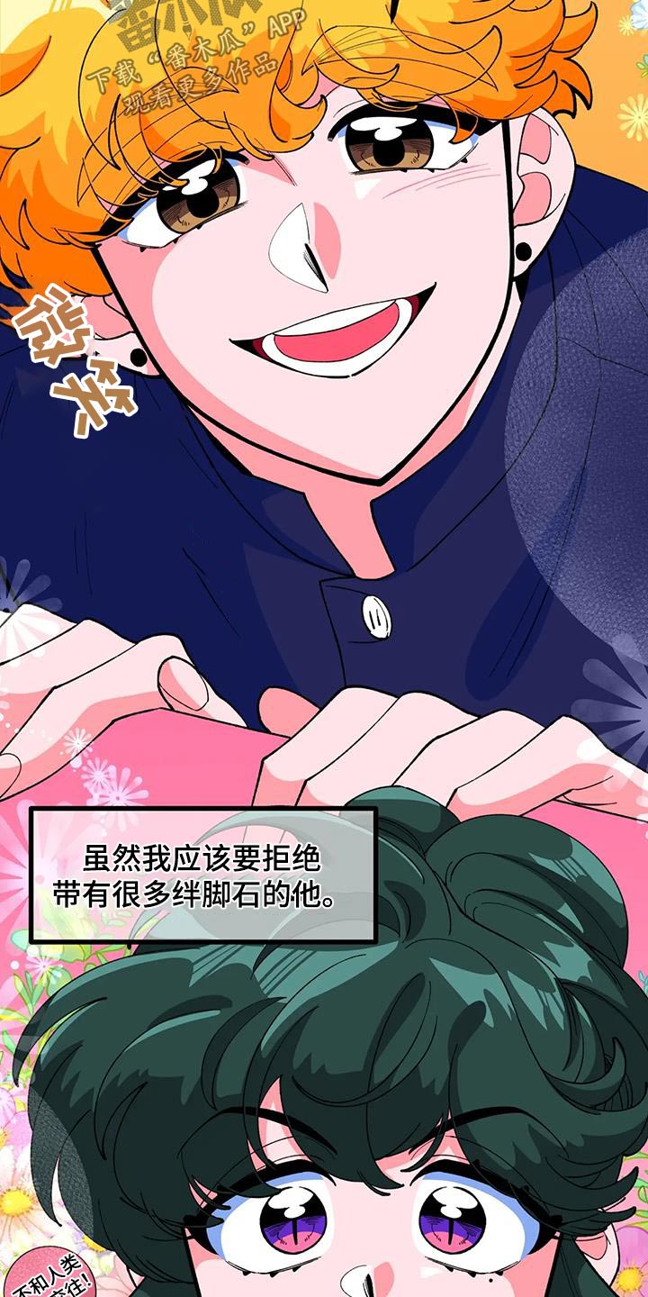第60章：【番外】又分手23