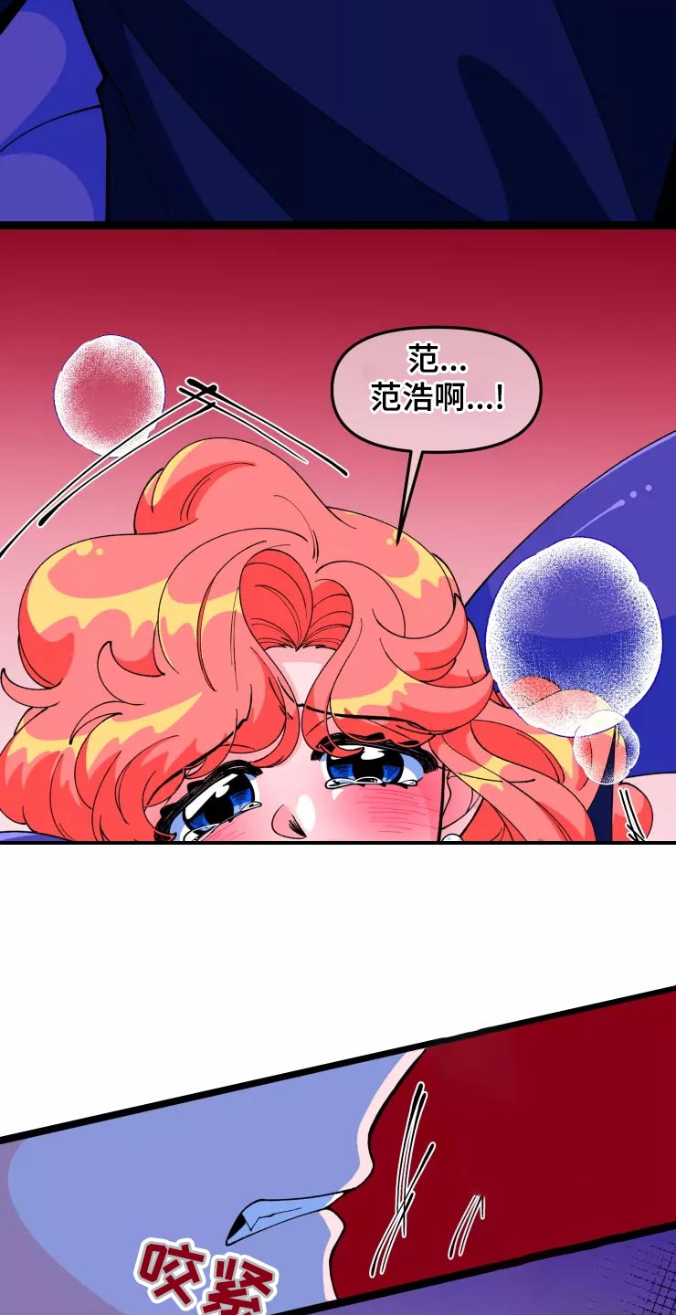 第34章：收藏品20