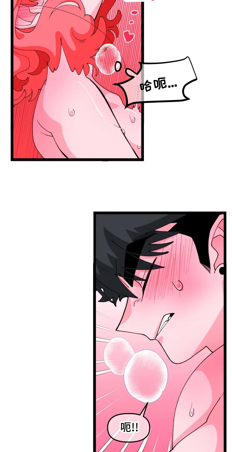 第20章：男主人公5