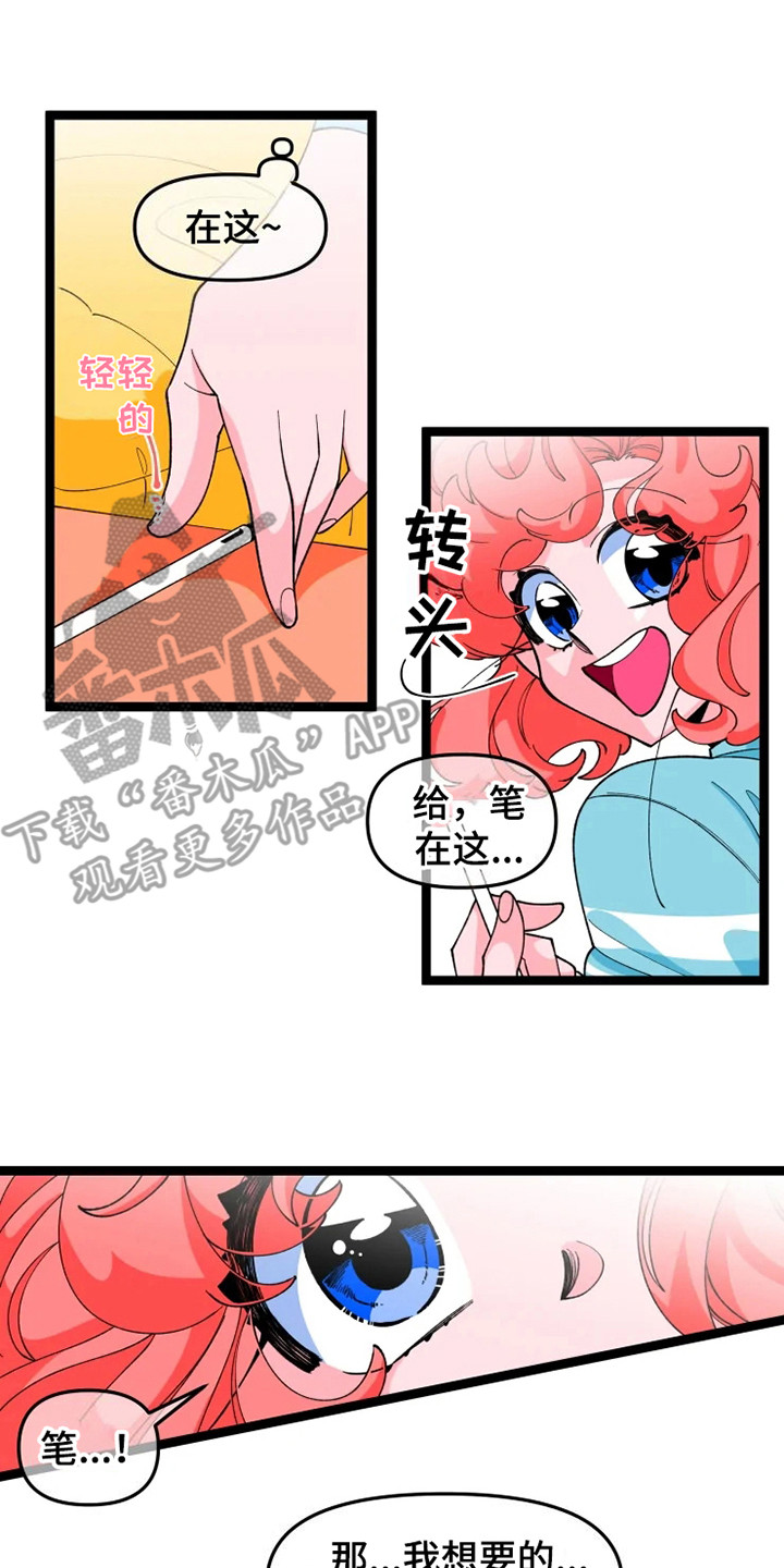 第13章：契约书13